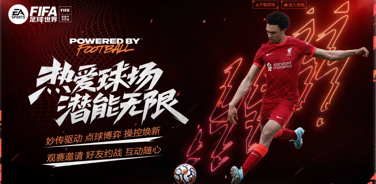 治级禁区表 治级禁区表